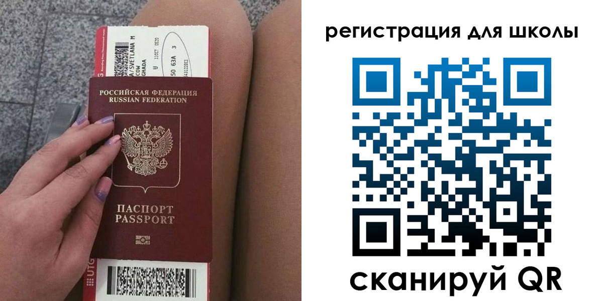 прописка штамп в Кувандыке