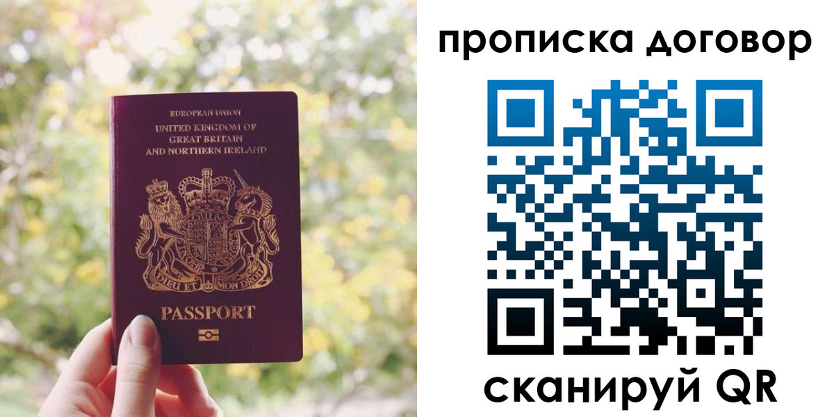 прописка поиск в Кувандыке