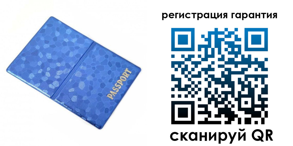 временная регистрация 2025 в Кувандыке